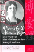 Book cover for A Dame Full of Vim and Vigor: a biography of Alice Middleton Boring, biologist in China by 玛丽莲奥美 Book cover for A Dame Full of Vim and Vigor: a biography of Alice Middleton Boring, biologist in China by 玛丽莲奥美