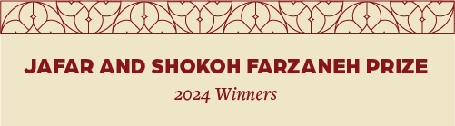 Jafar and Shokoh Farzaneh Prize 2024 Winners.
