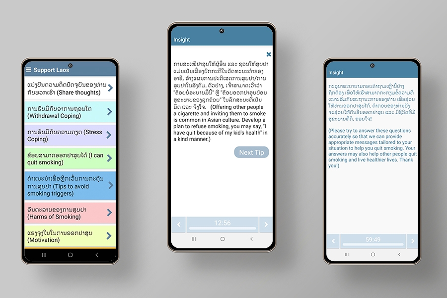 A mock-up of mobile phone notifications.